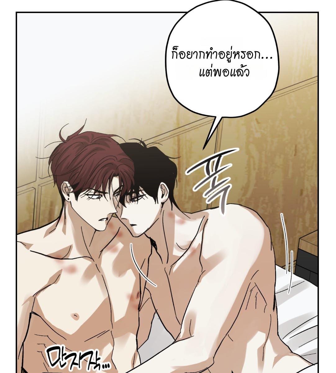 หน้า 77