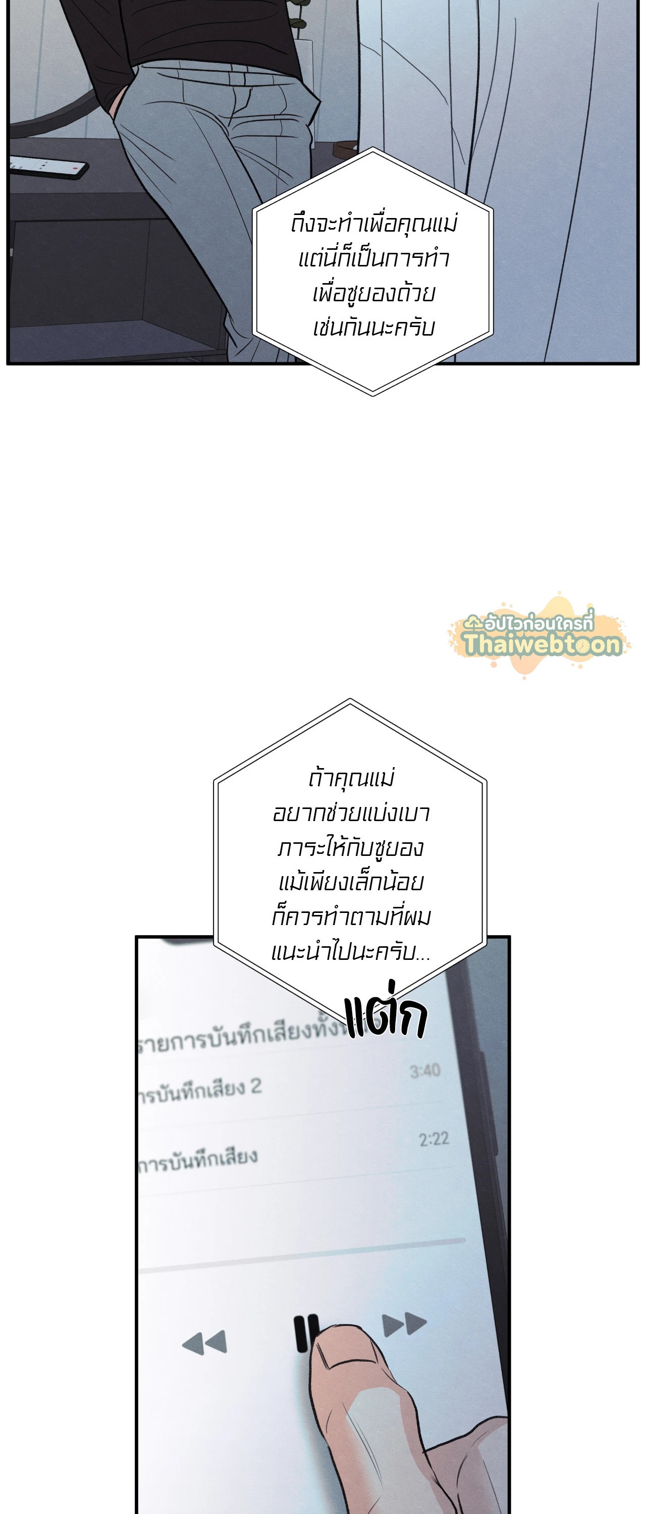 หน้า 34