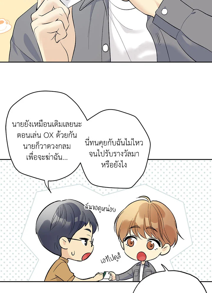 หน้า 59
