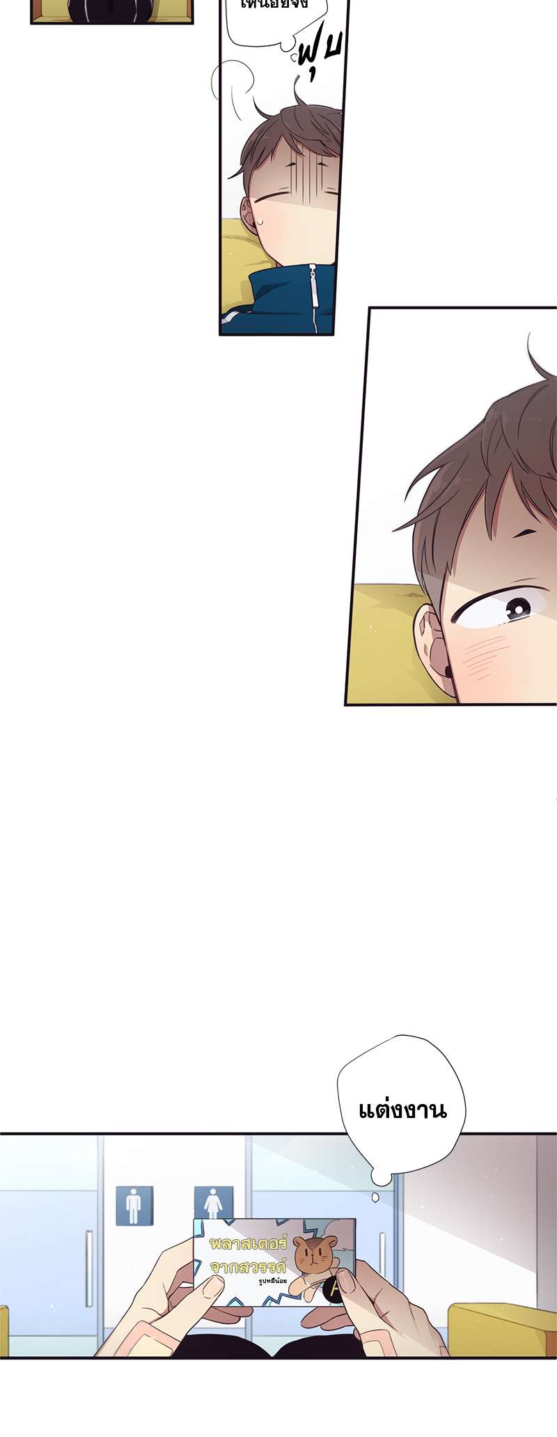 หน้า 18