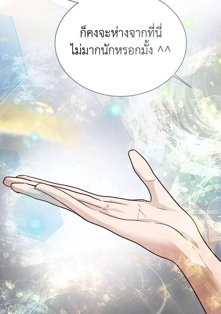 หน้า 139