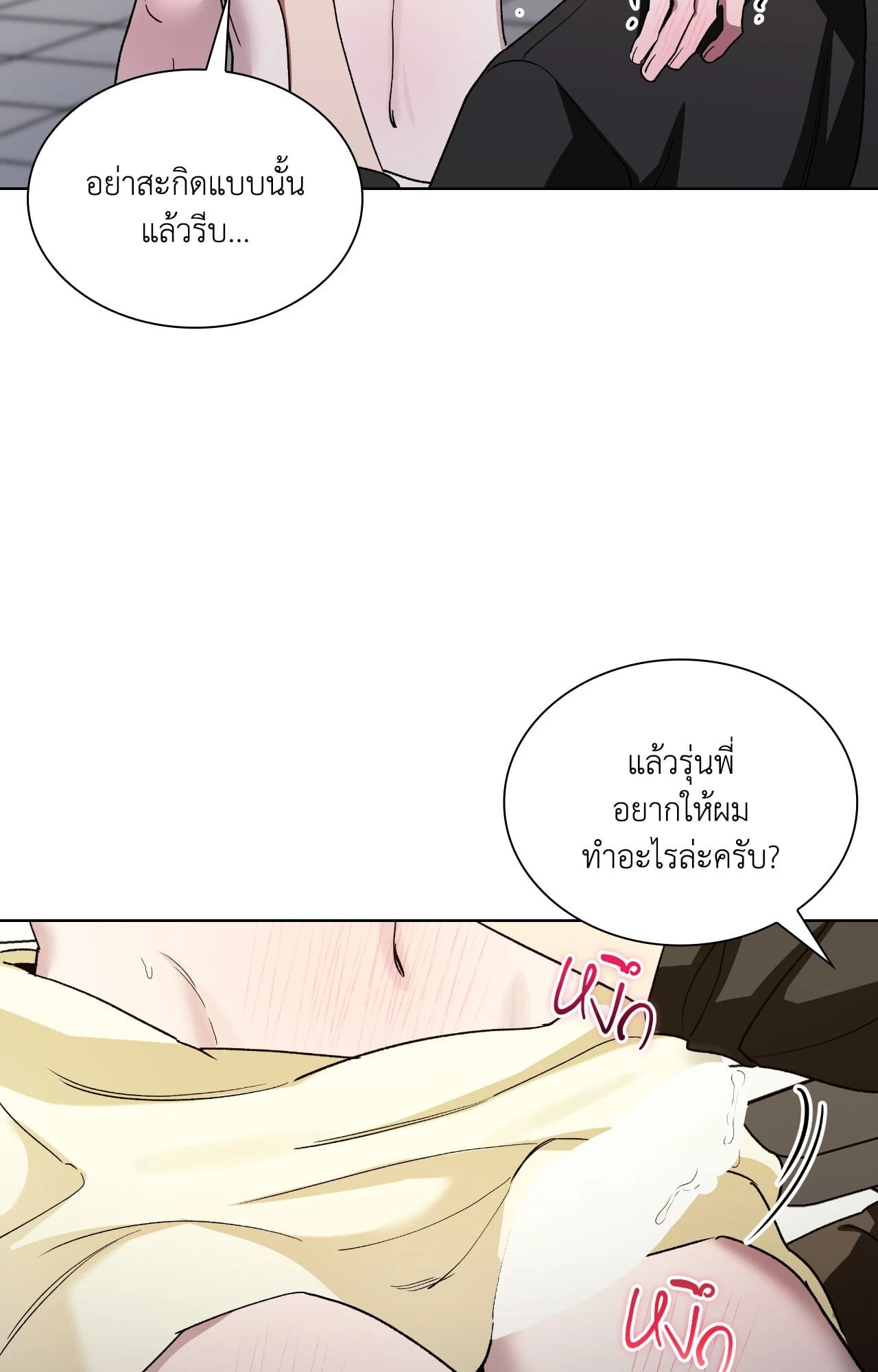 หน้า 74