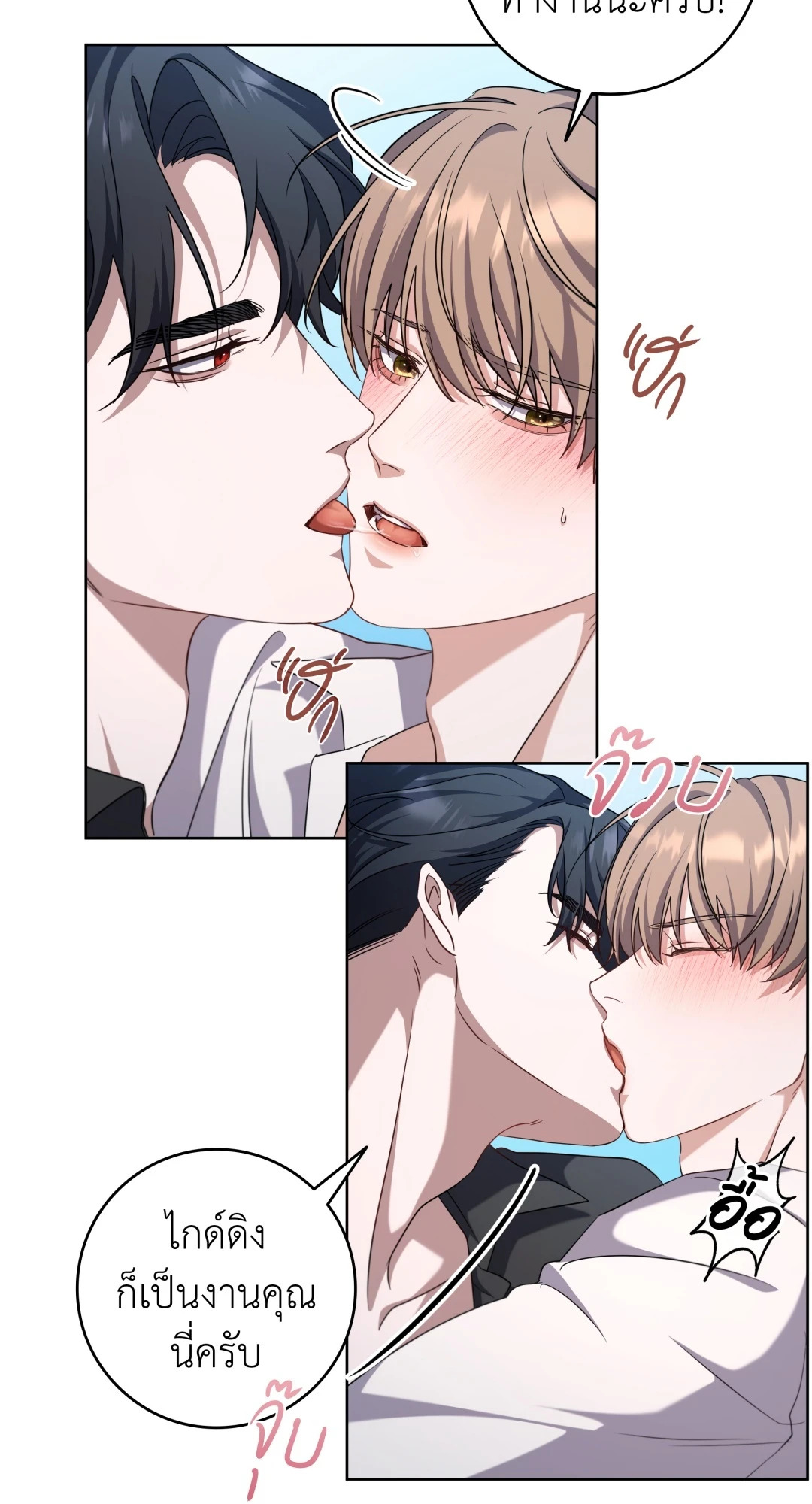 หน้า 42