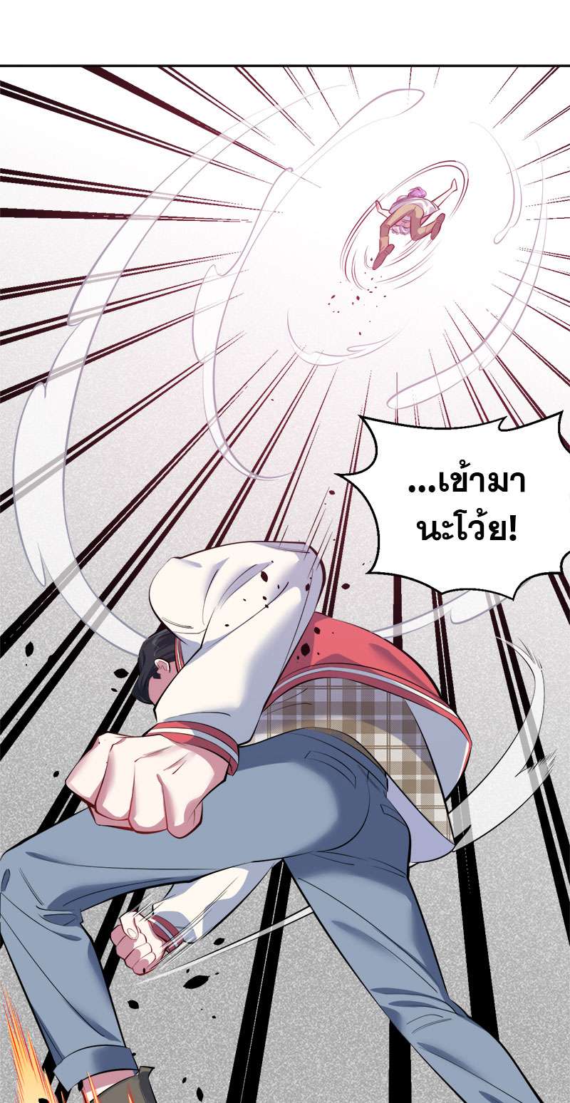 หน้า 42