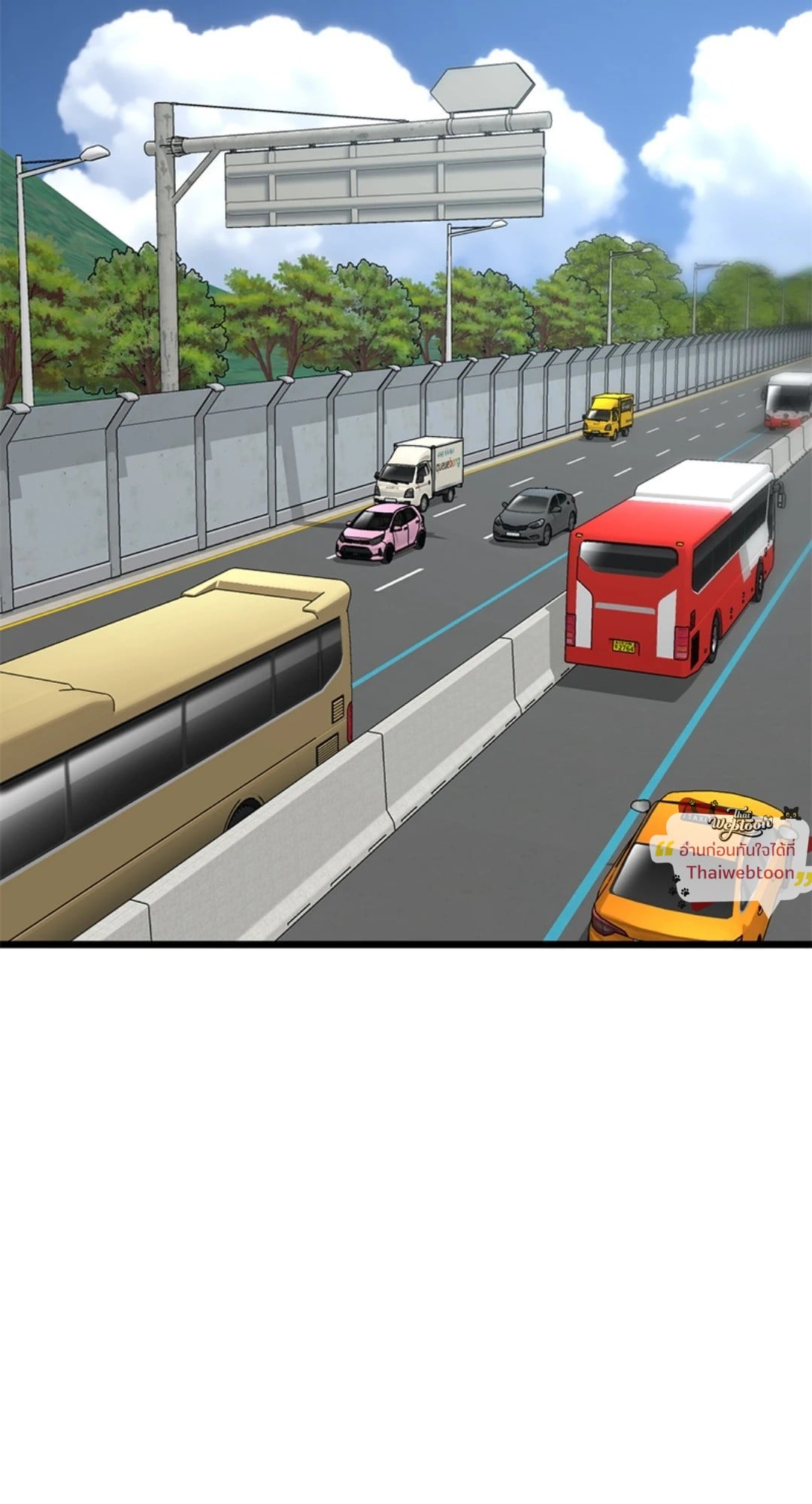 พ่อครับ นี่รักแรกของผมนะ! | My First and Last ตอนที่ 53 - รูปที่ 2