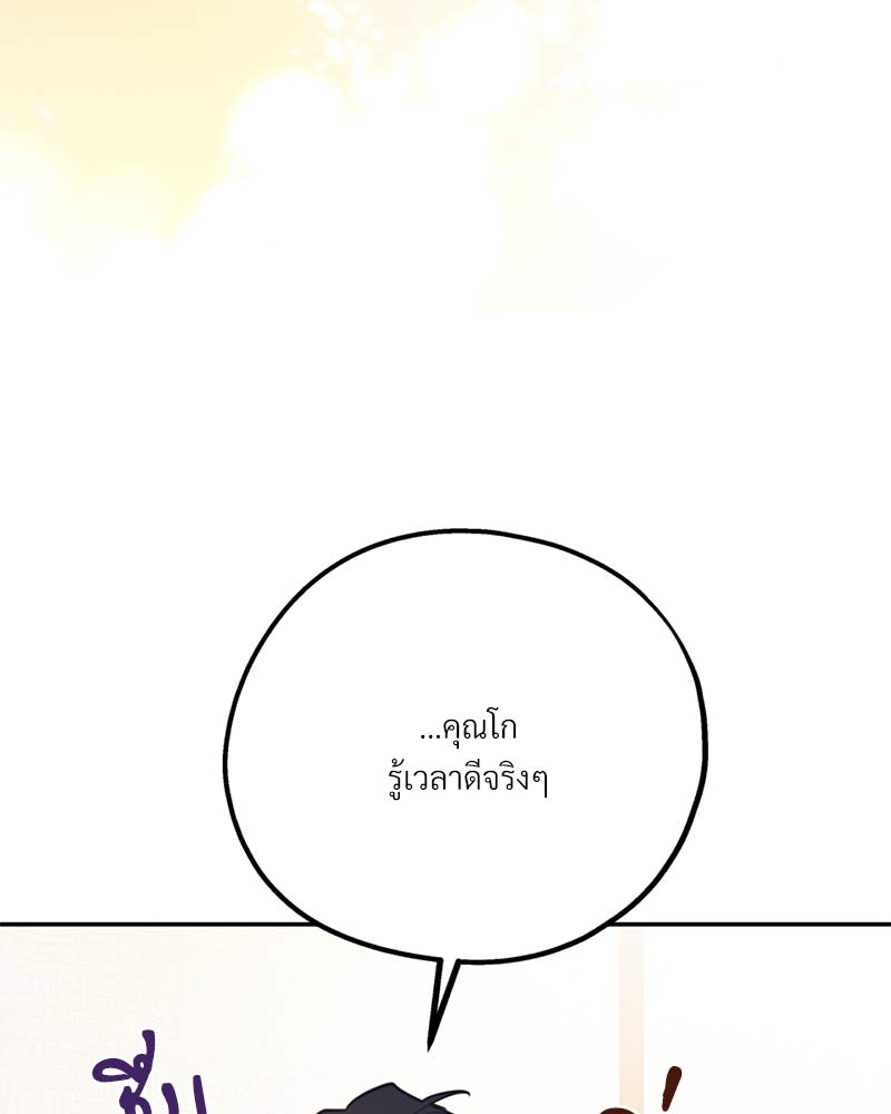 หน้า 114
