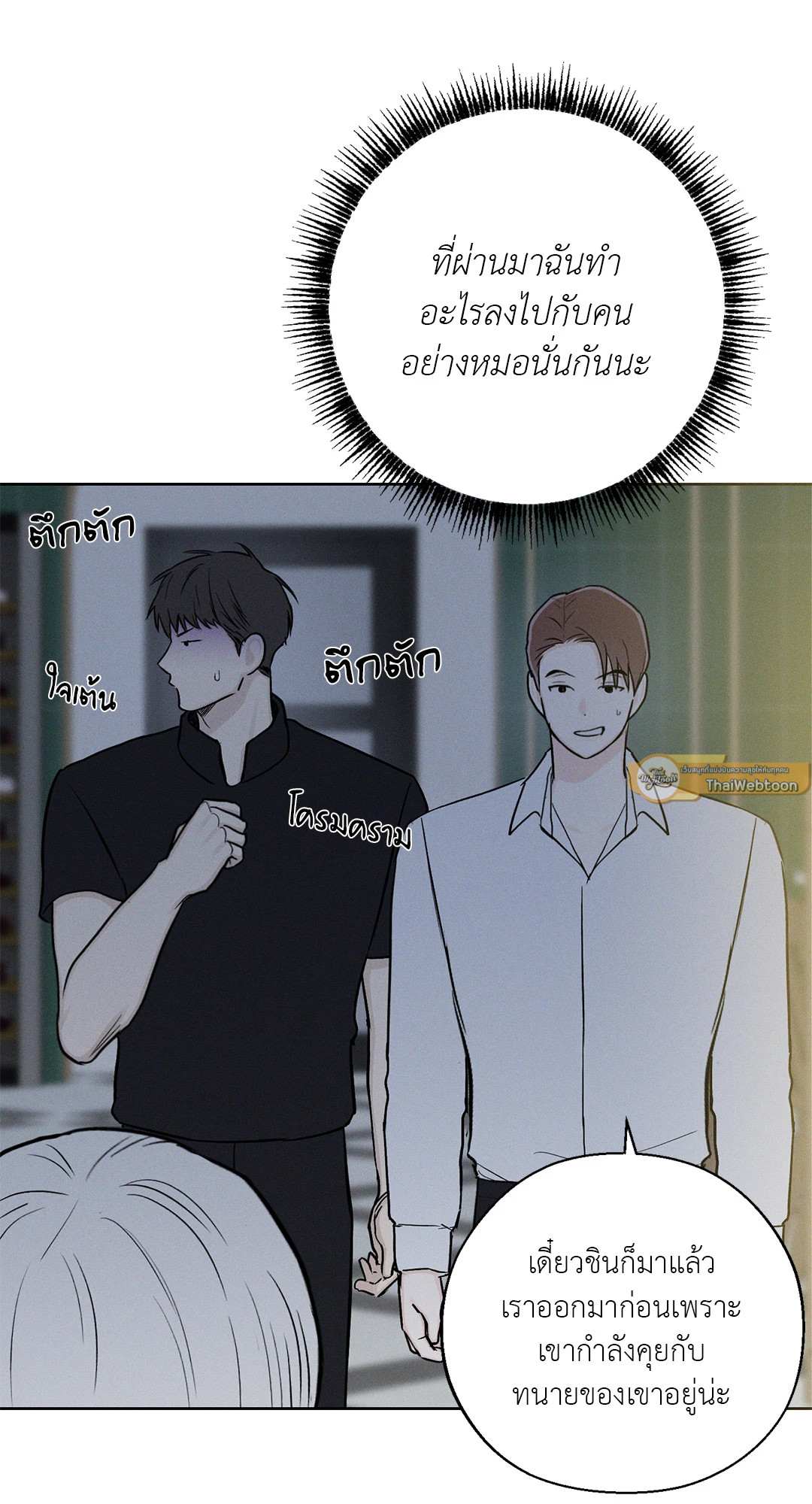 หน้า 59