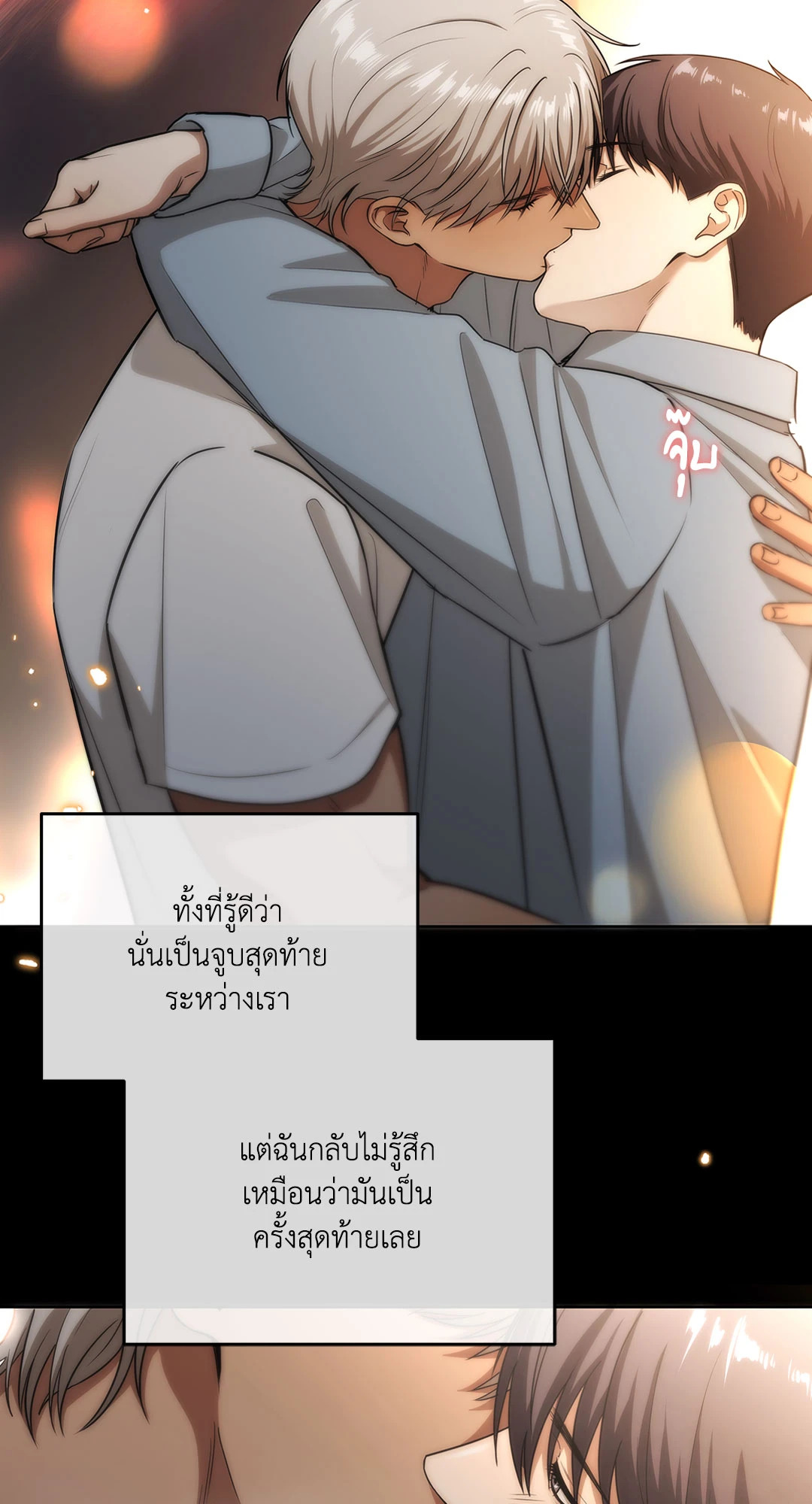 หน้า 53