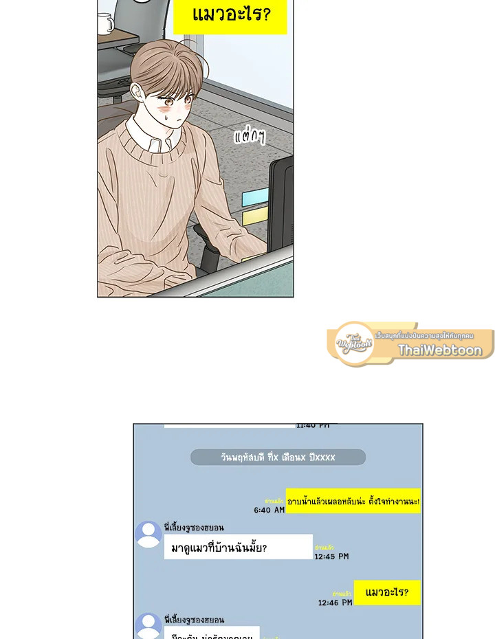 หน้า 22