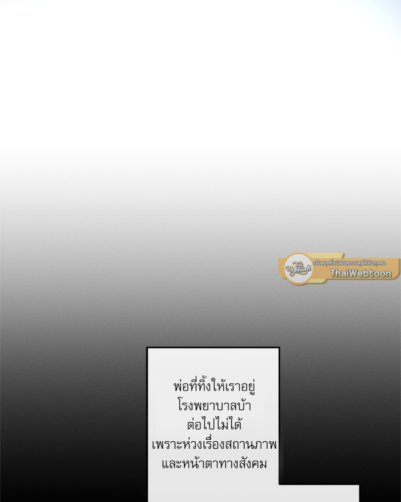 หน้า 106