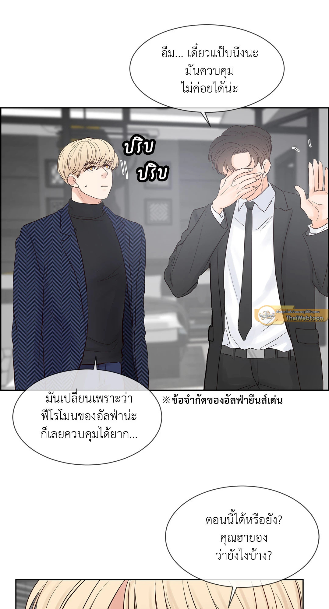 หน้า 29