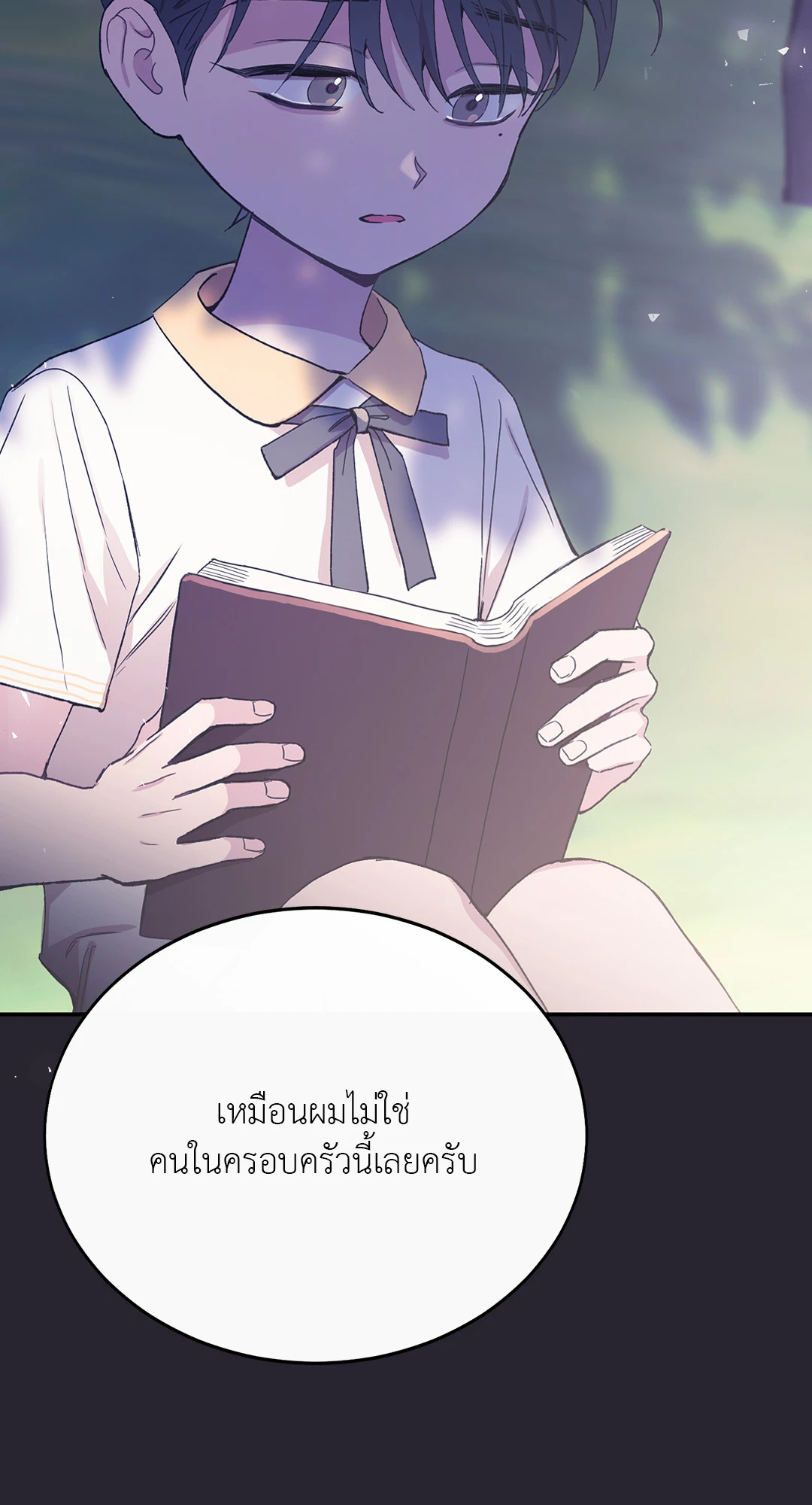 หน้า 70