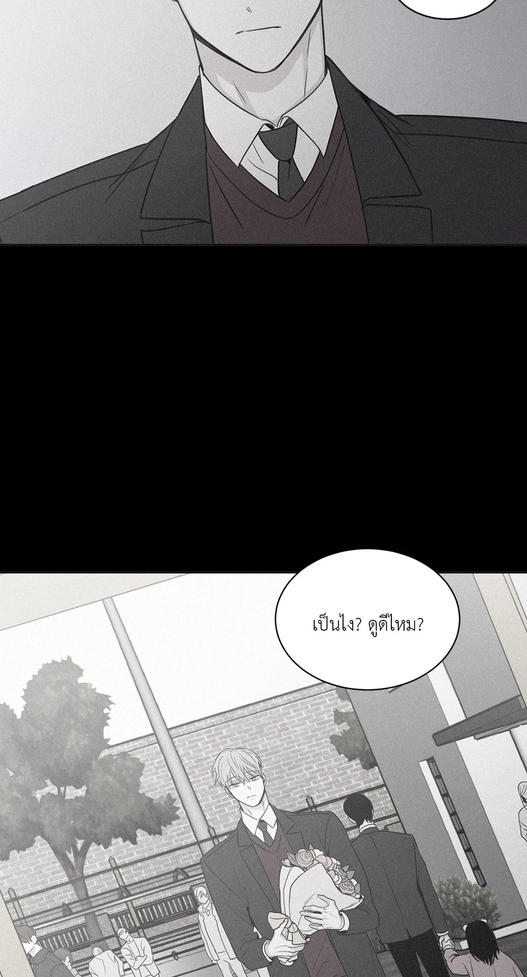 หน้า 50