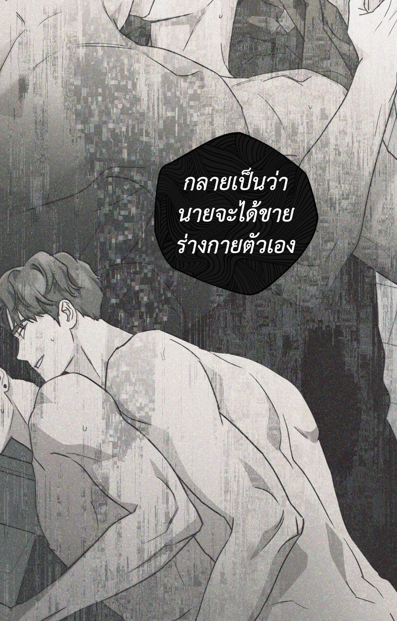 หน้า 75