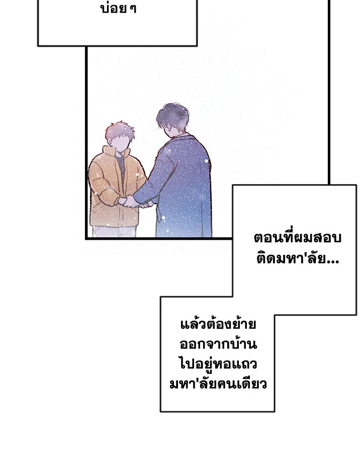 หน้า 85
