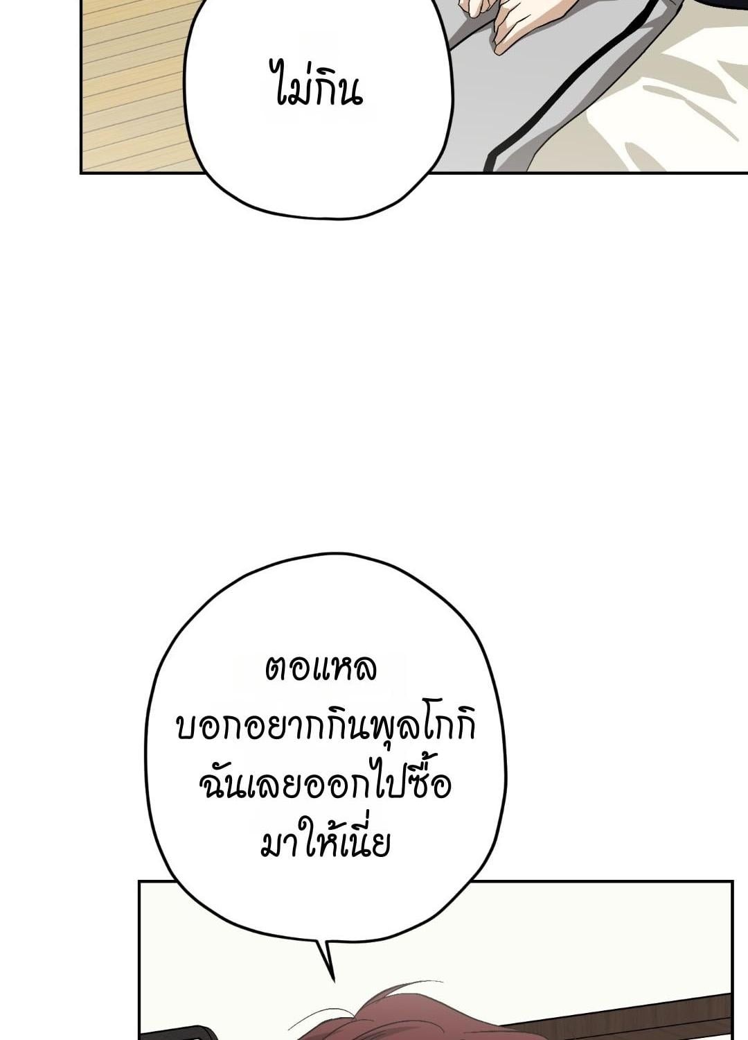 หน้า 74