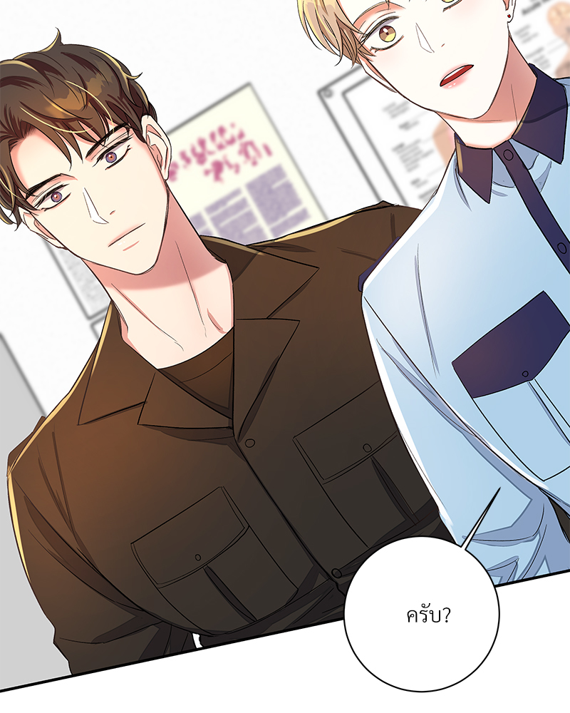 หน้า 29