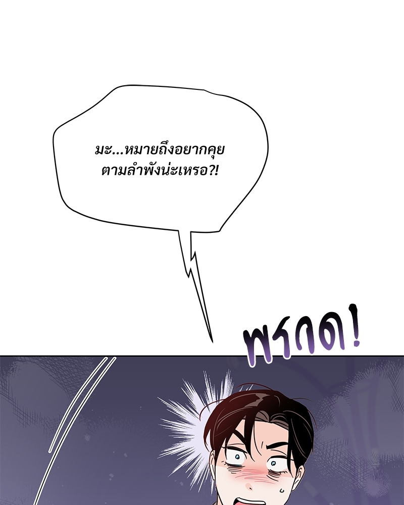 หน้า 101