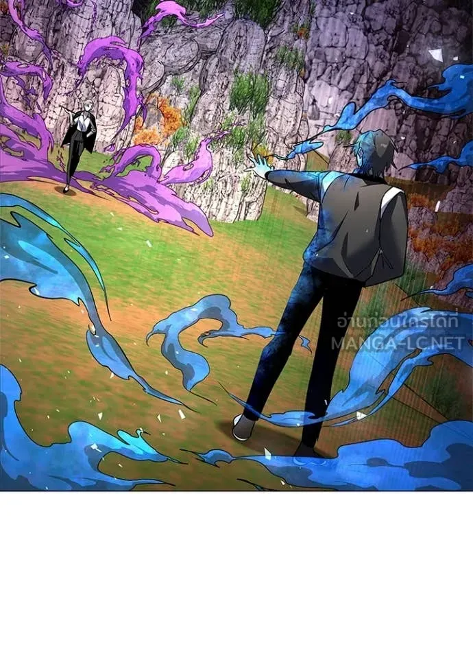 Night of the Ogre ตอนที่ 88 - รูปที่ 2