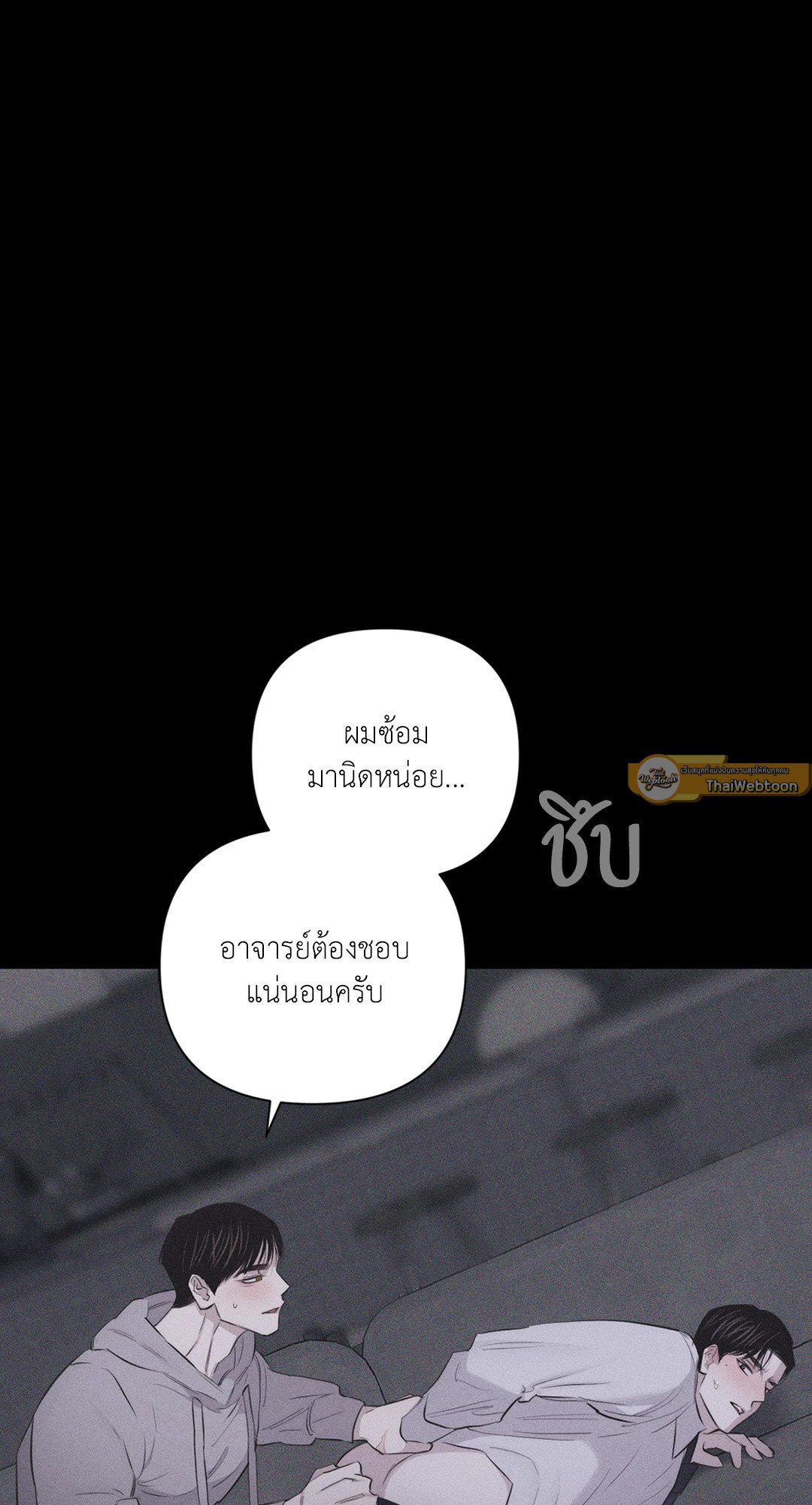 หน้า 88