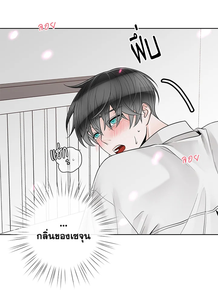 หน้า 81