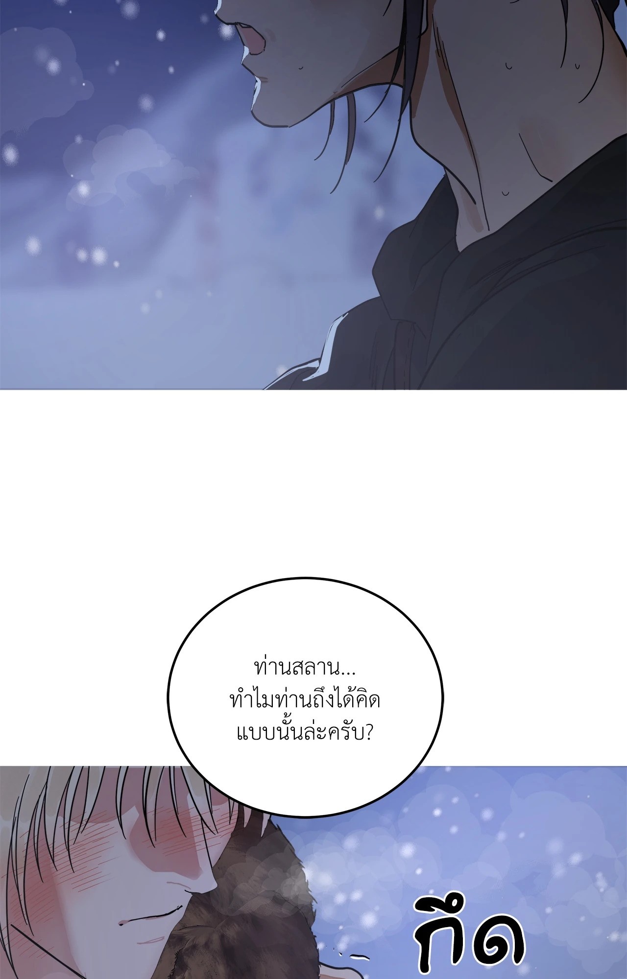 หน้า 68