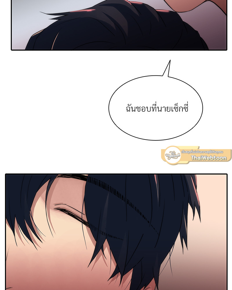 หน้า 93