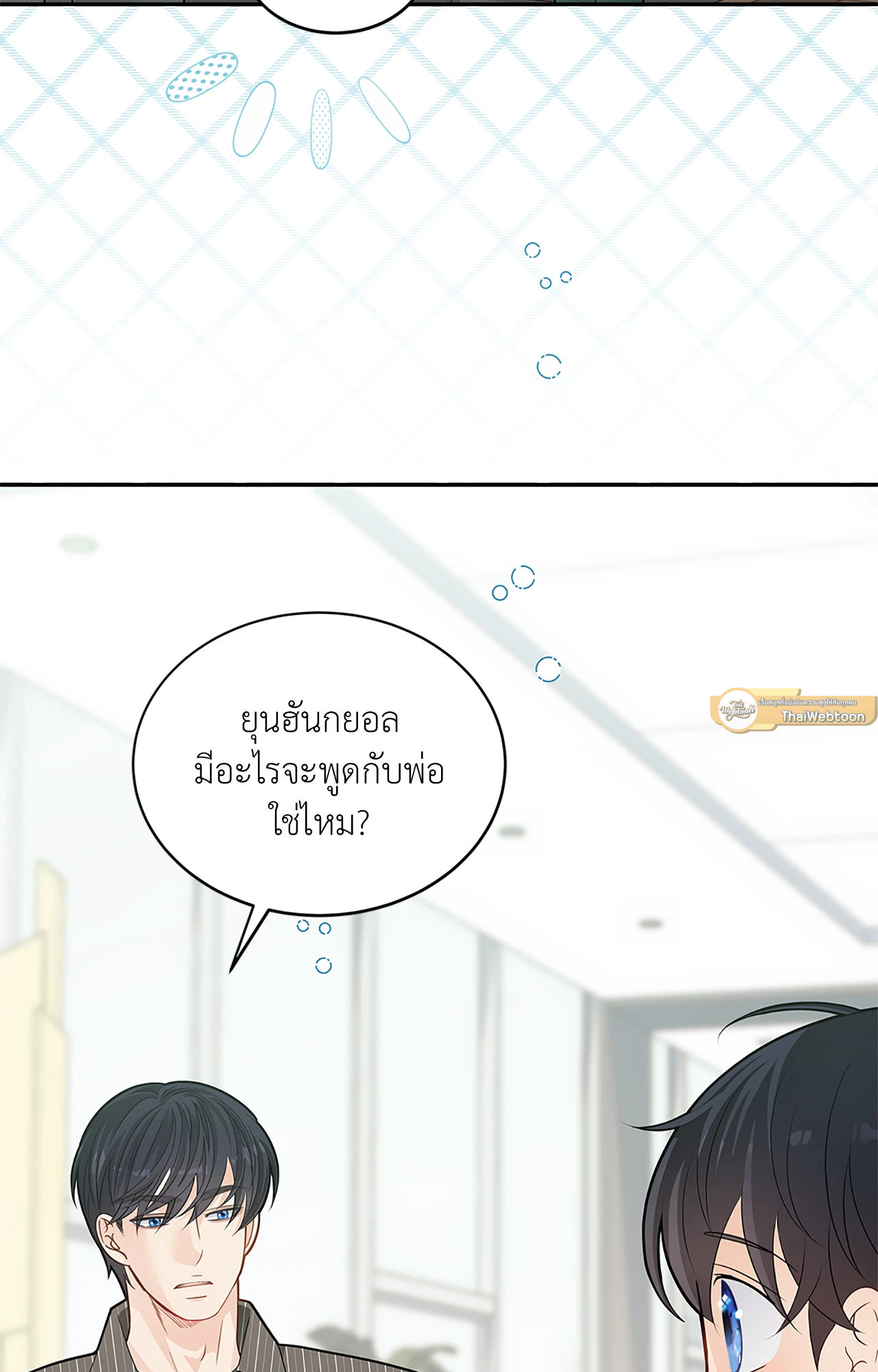 หน้า 65