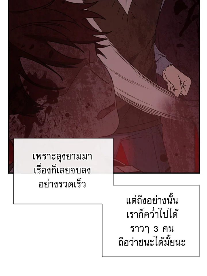 หน้า 94
