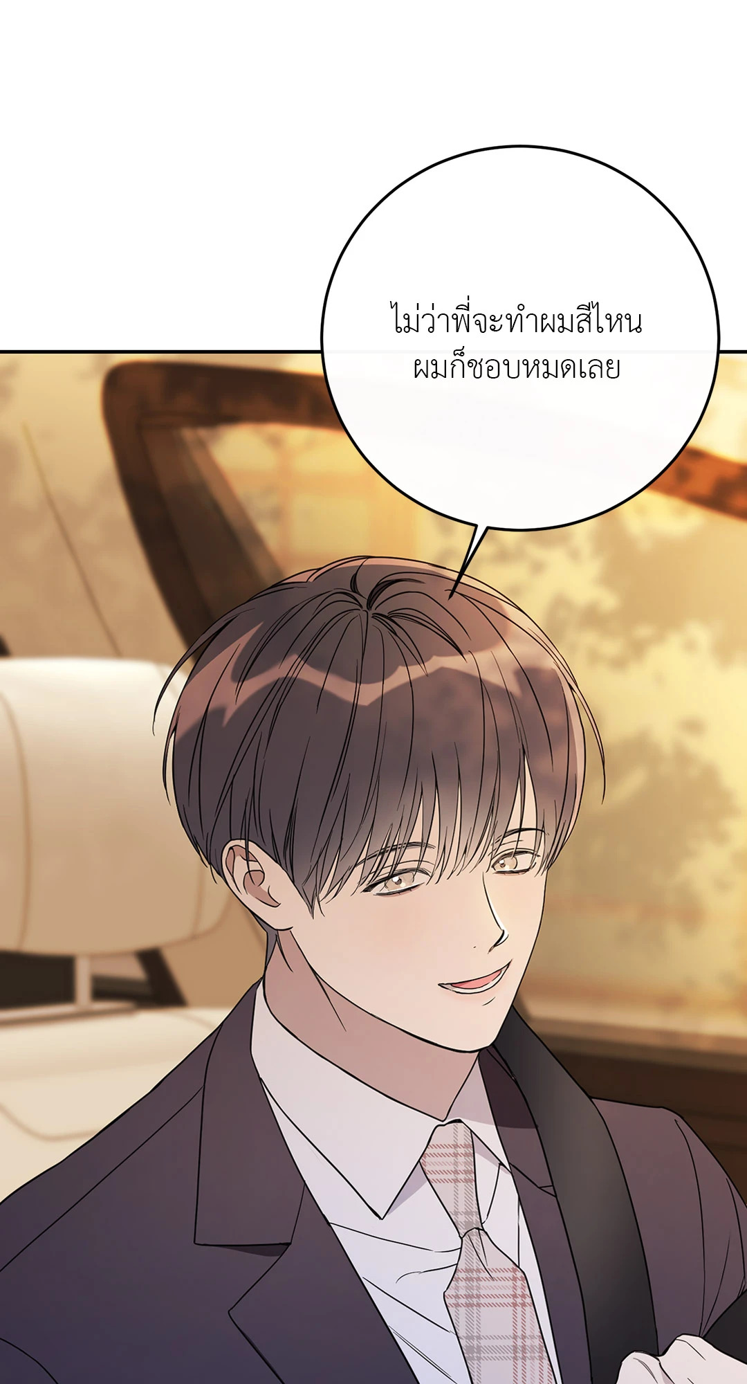 หน้า 80