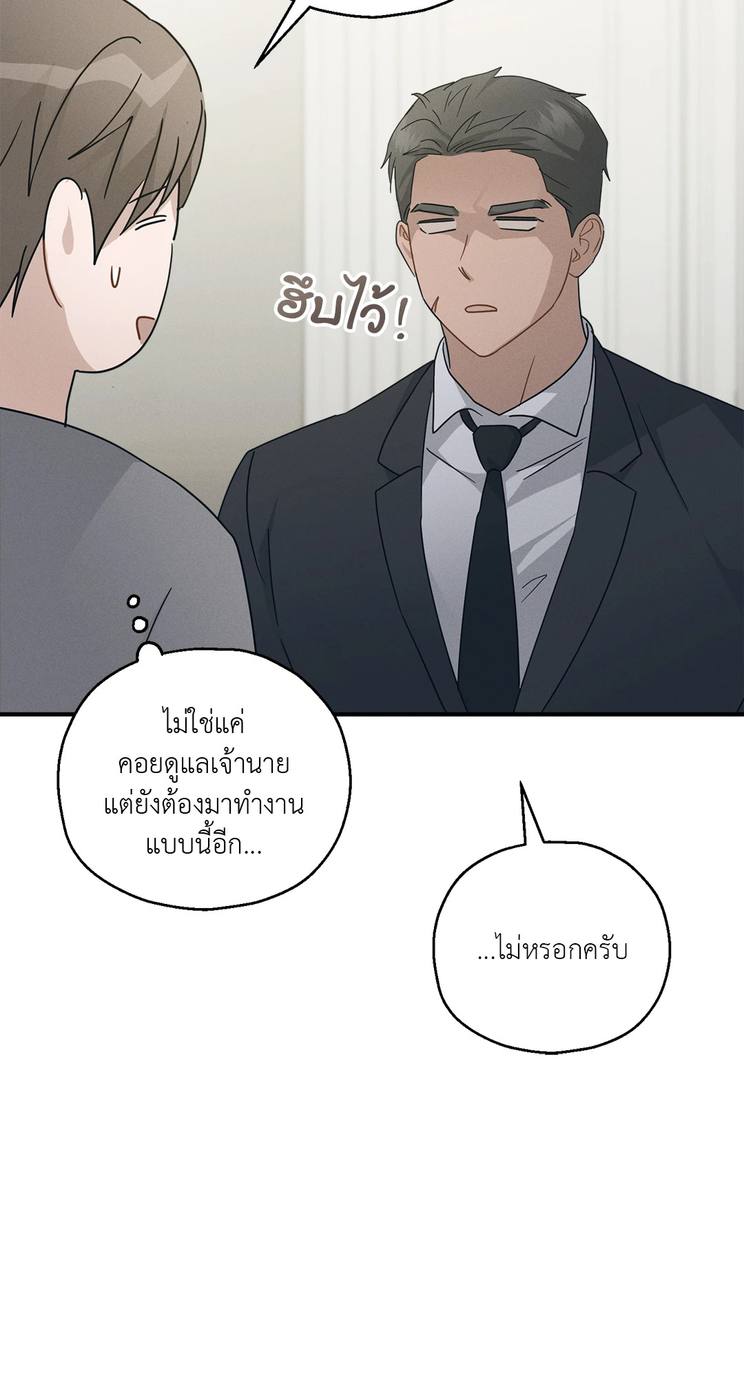 หน้า 98