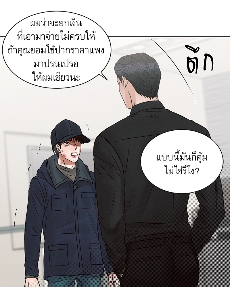 หน้า 65