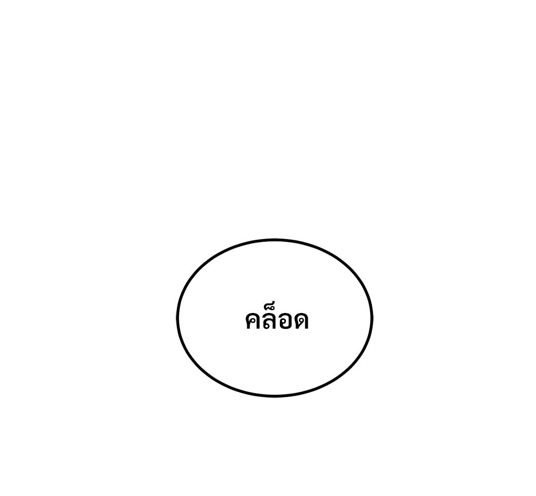หน้า 97