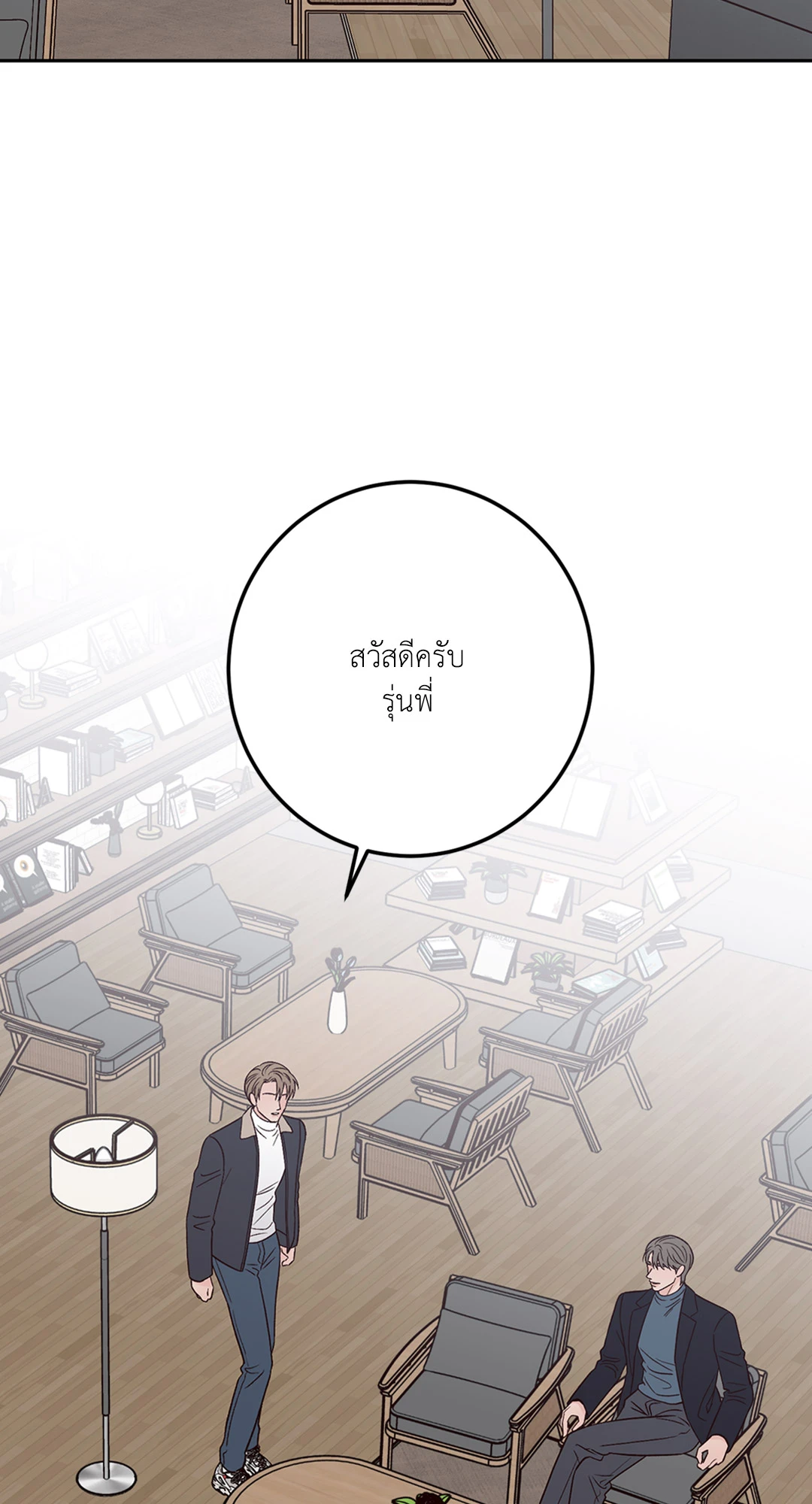 หน้า 30