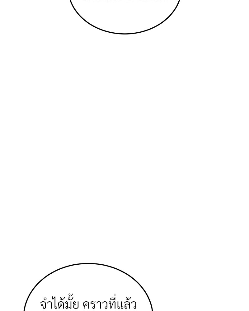 หน้า 101