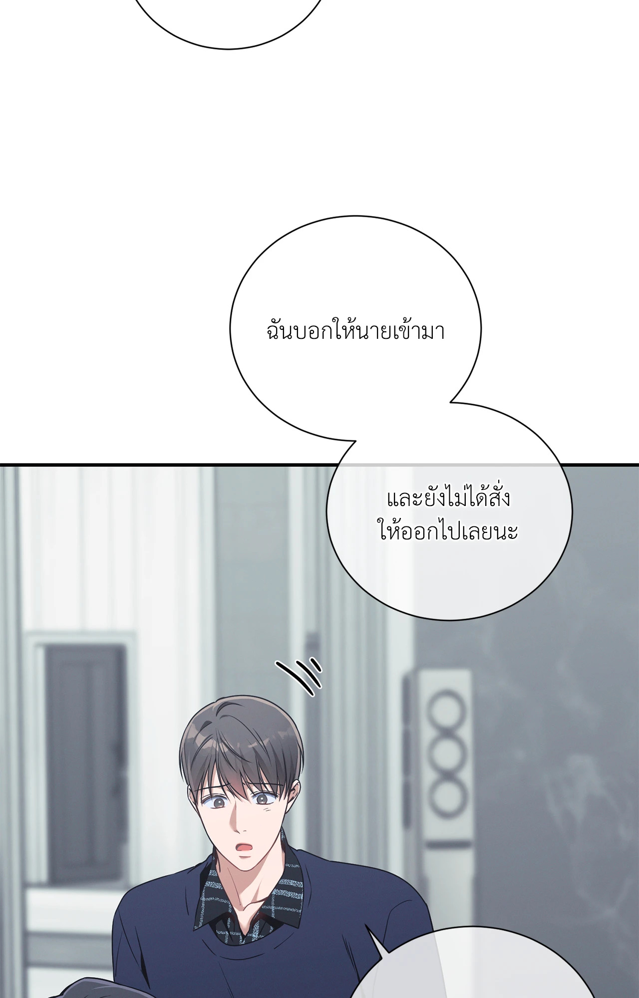 หน้า 81