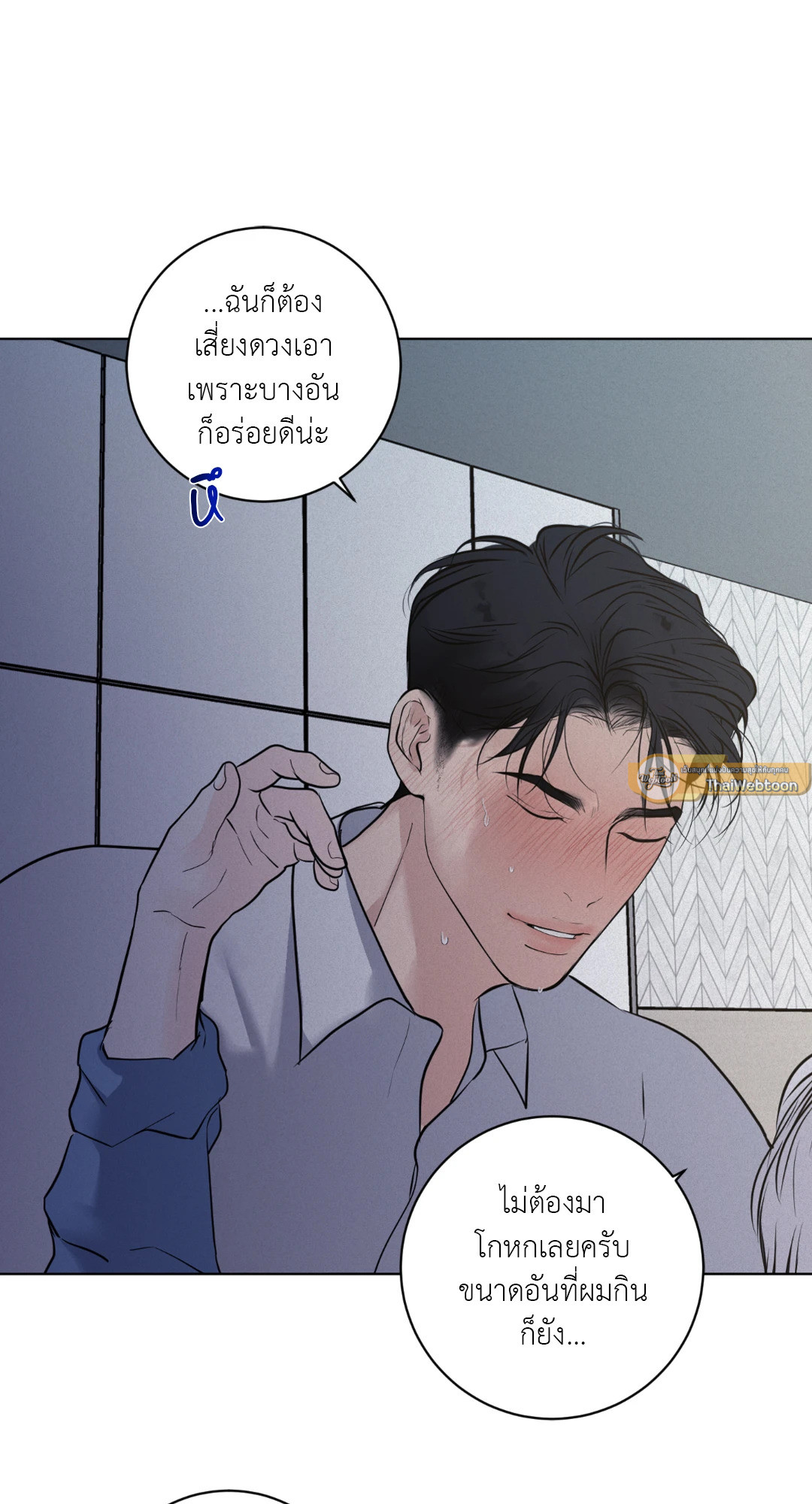 หน้า 70