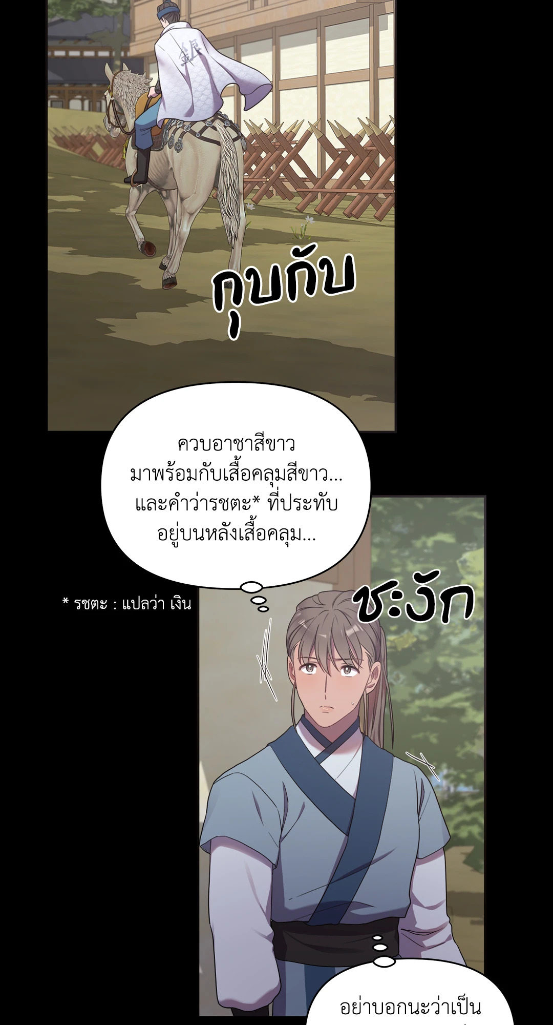 หน้า 73