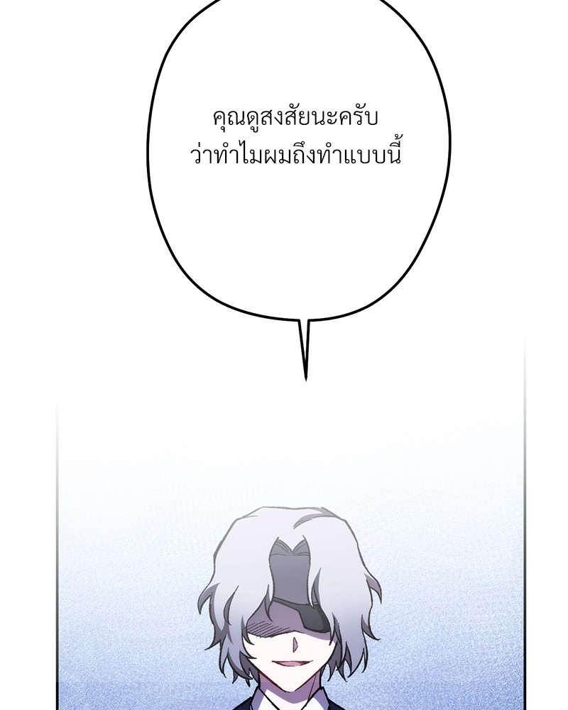หน้า 110