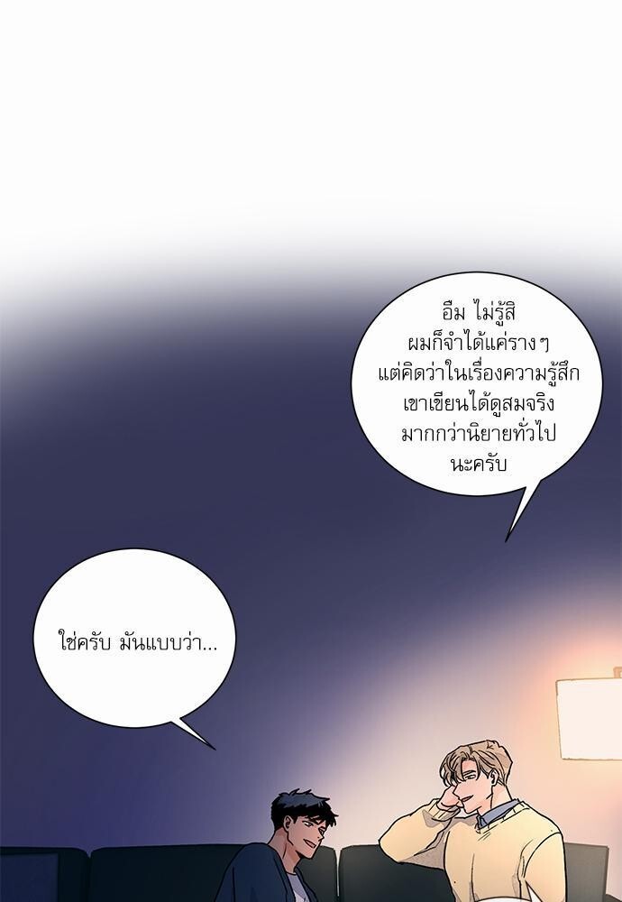 หน้า 53
