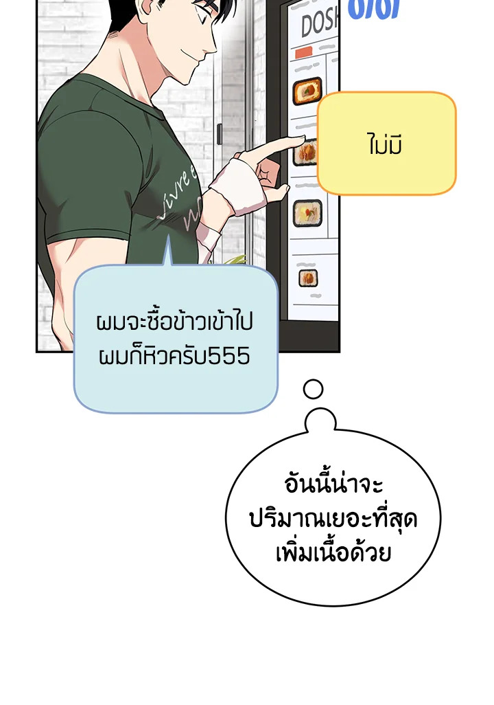 หน้า 64