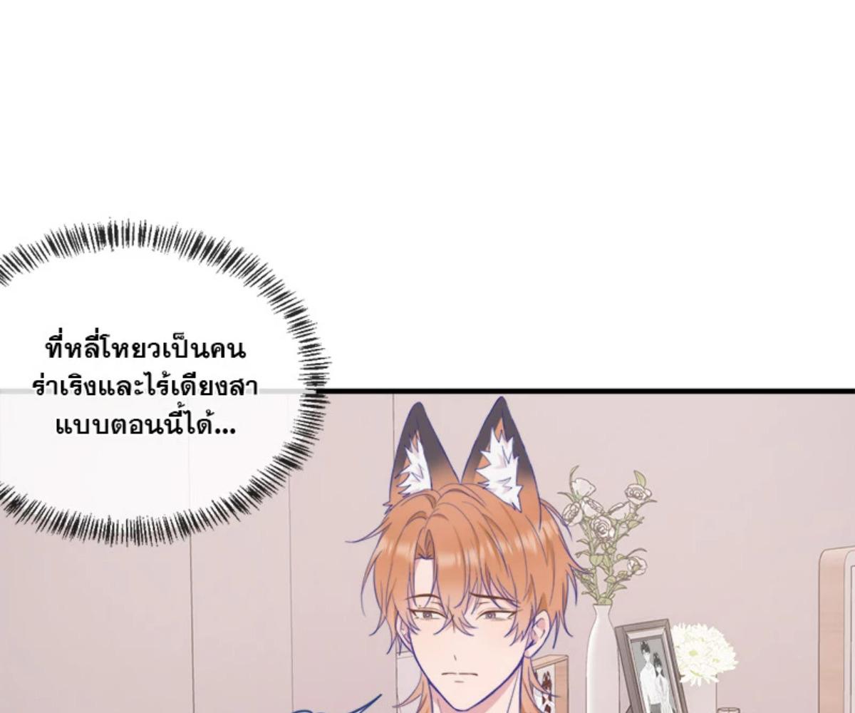 หน้า 56