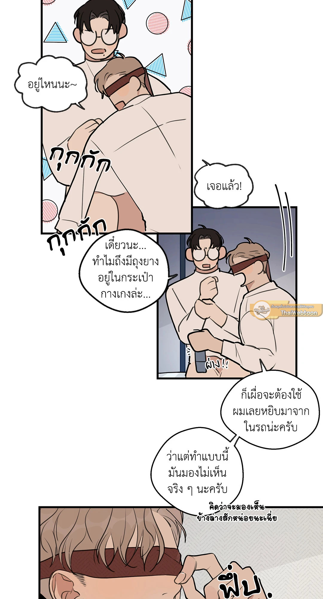 หน้า 3
