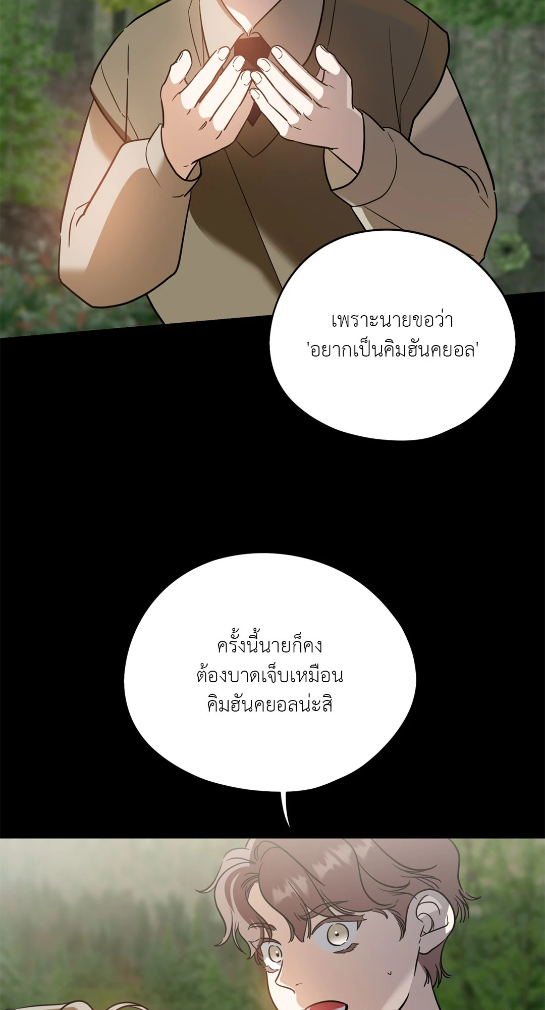หน้า 102