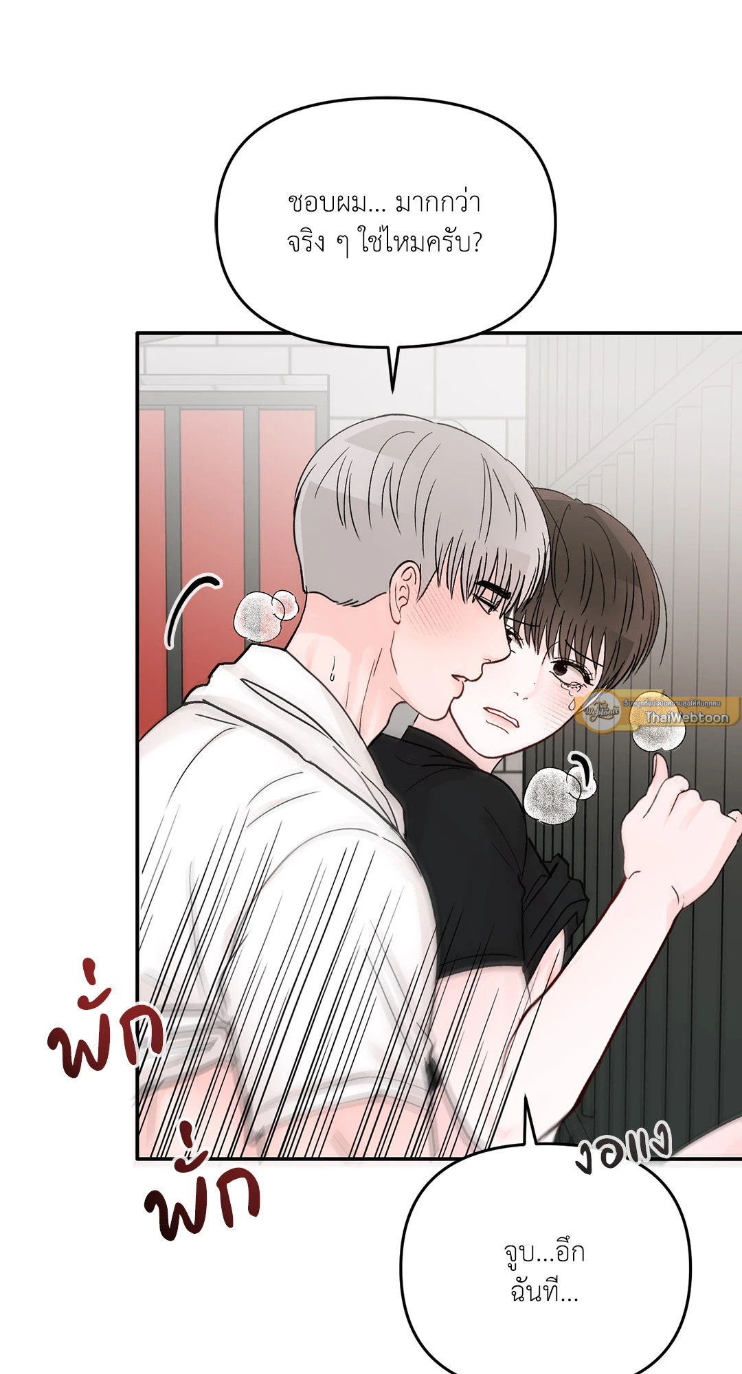 หน้า 76