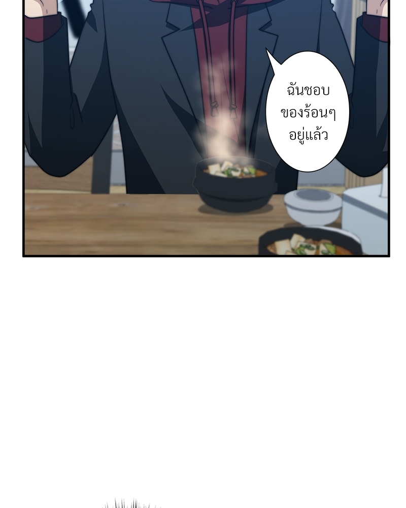 หน้า 69
