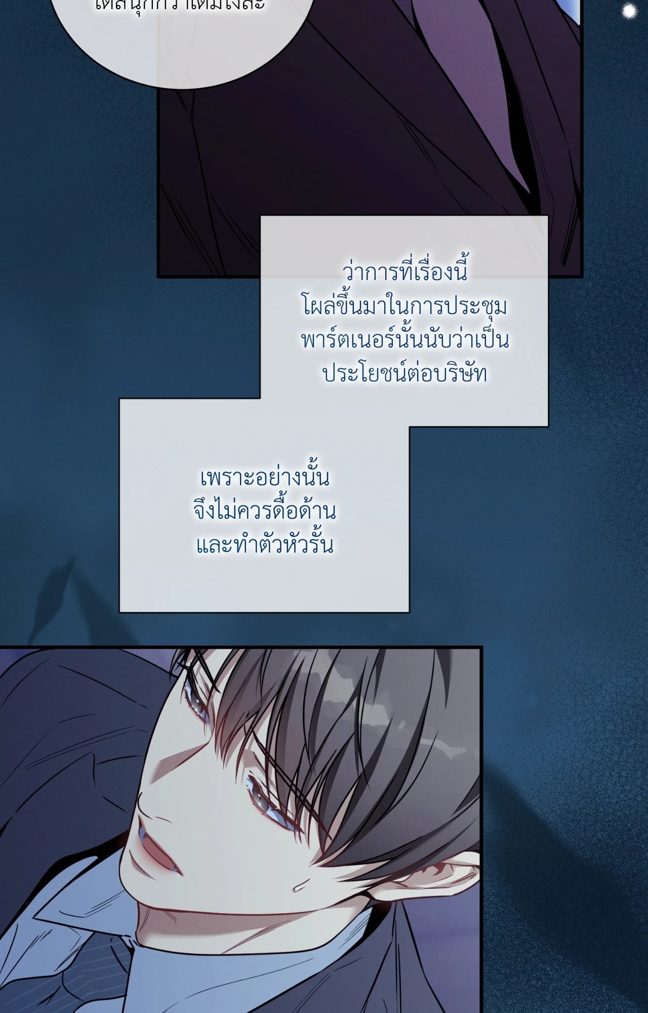 หน้า 64