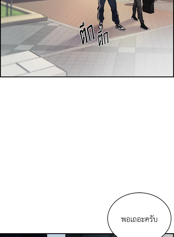 หน้า 74