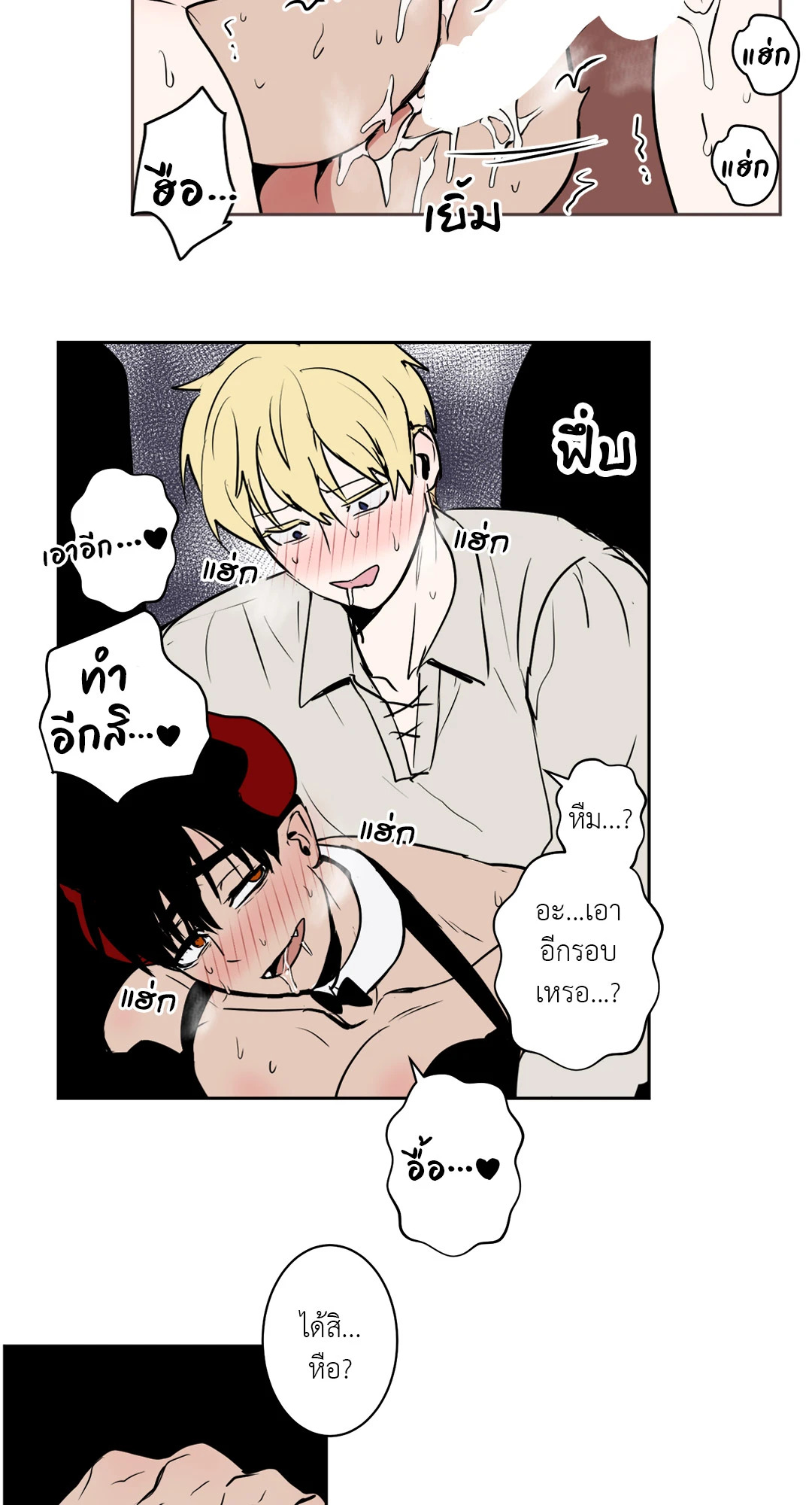 หน้า 28