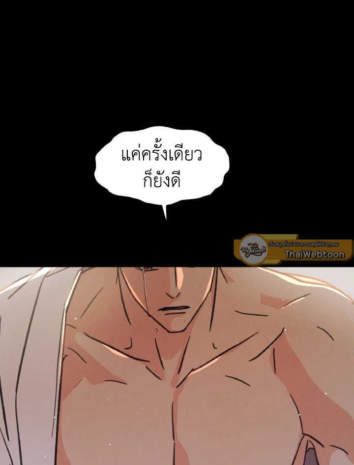 หน้า 138